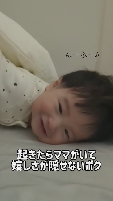 寝起きの赤ちゃん