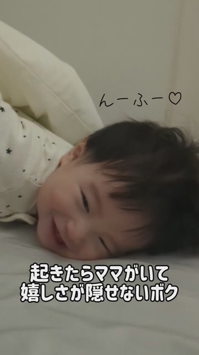 寝起きの赤ちゃん