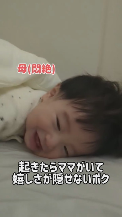 寝起きの赤ちゃん