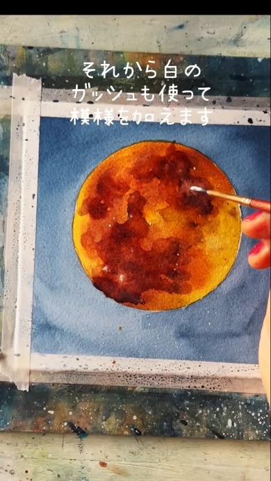 絵本のような月