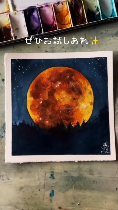 絵本のような月