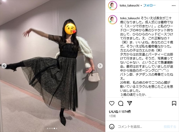 元NHKアナウンサーの武内陶子