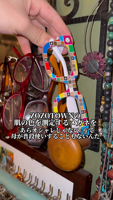 デフォでパーティーの色量の家