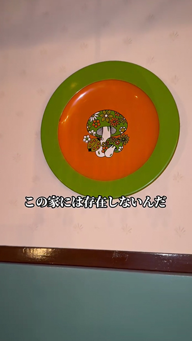 デフォでパーティーの色量の家