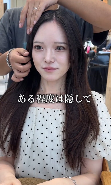 美容室で前髪を作る女性