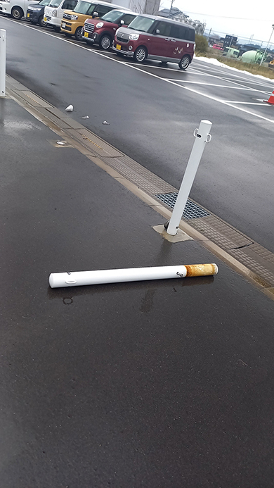 馬鹿デカたばこ