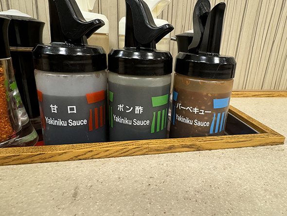 ガチャが始まる松屋の容器