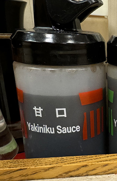 ガチャが始まる松屋の容器