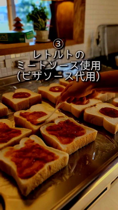 ミートソース代用