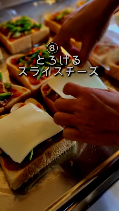 スライスチーズ