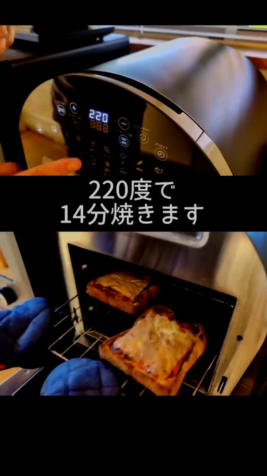 オーブンで焼く
