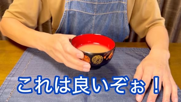 ヤブツルアズキのみそ汁を実食