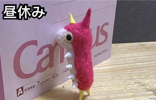 羊毛フェルトで作ったケムッソを使い昼休み中の自分を表現