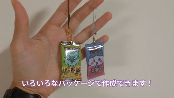 ストラップが付いたミニチュアチャーム