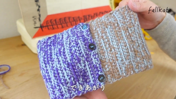 完成したネックウォーマーの画像