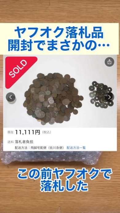 みんみん様 リクエスト 6点 まとめ商品 みんみん/2025CCF على X: 