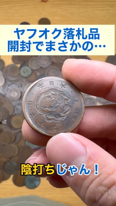 古銭　コイン　メダル　まとめ3000g sddefault.jpg?v=6561b8f0