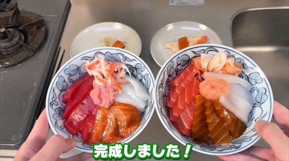 代用食品で作った海鮮丼を食べさせたらバレるのか検証