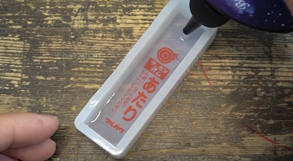 フーセンガムのあたりを磨く動画