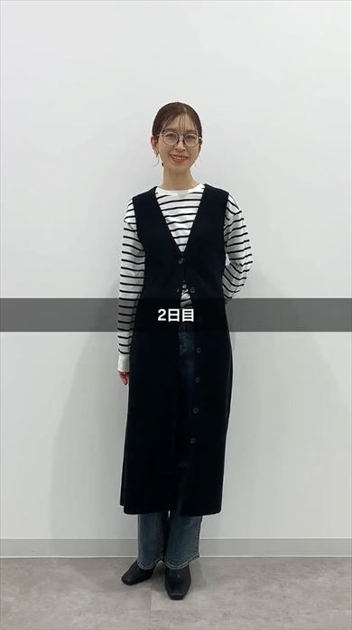 11アイテムで3日間の着回しコーデを組んでみた