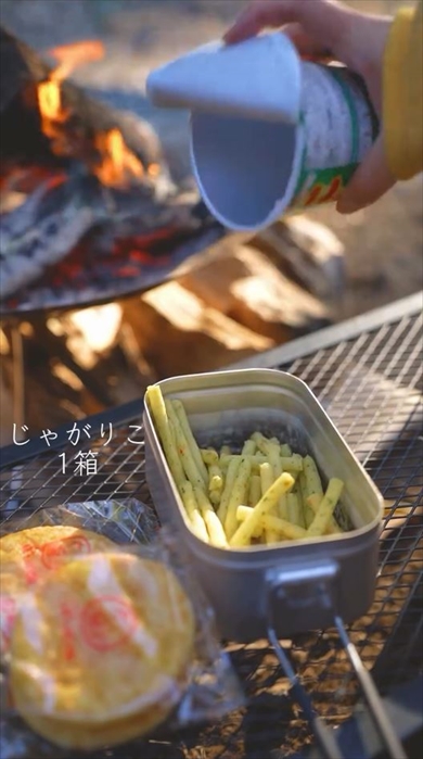 じゃがりこ餅ラザニアがおいしそう