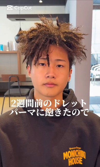 ドレッドパーマからイメチェン