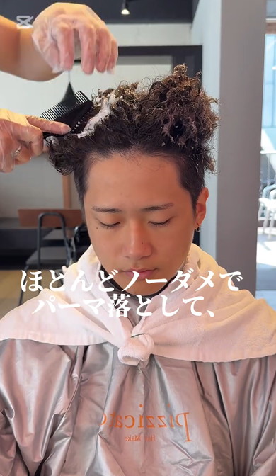 ドレッドパーマからイメチェン