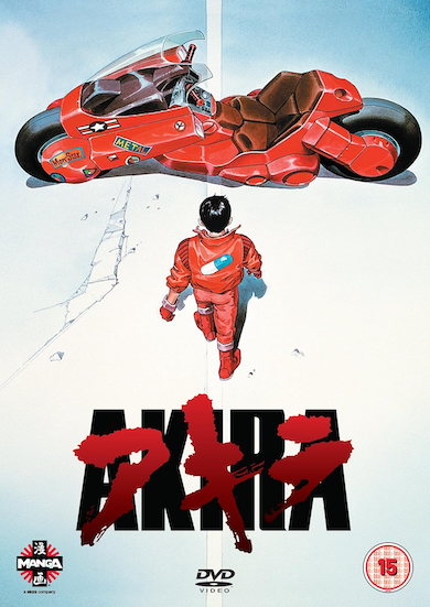 DVD「Akira」