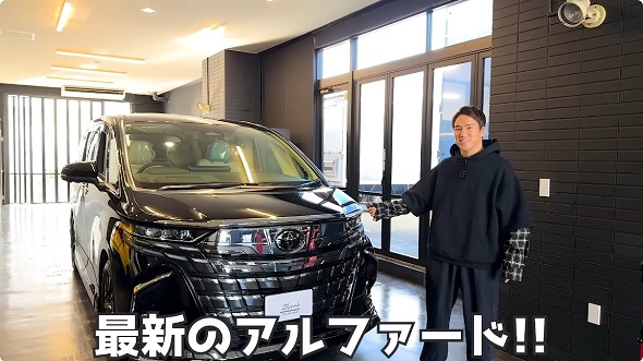 朝倉海がゲットしたトヨタ「アルファード」