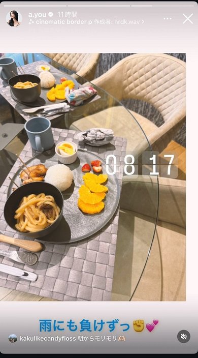 浜崎あゆみさん