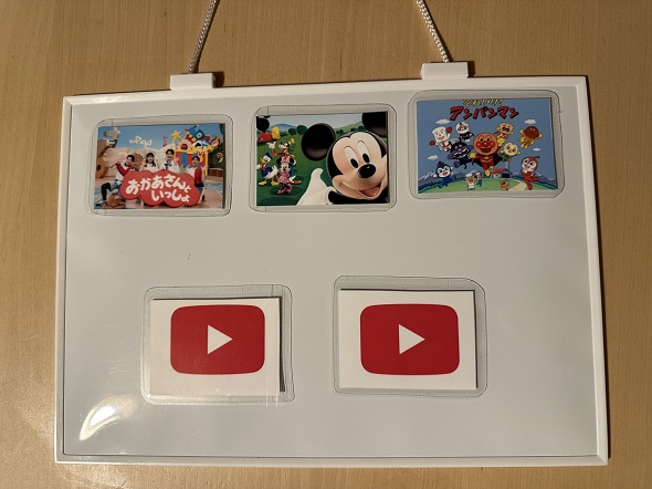 動画を長く見ないようになるアイデア01