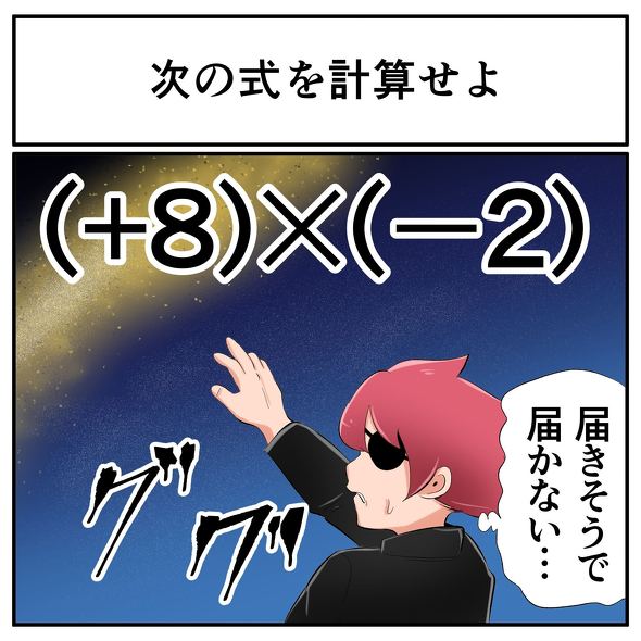 中2なら秒で分かるかもしれないクイズ