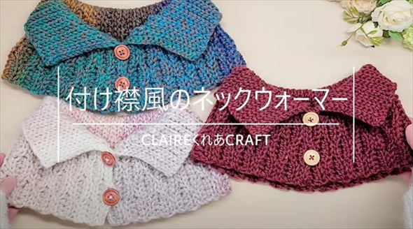 ダイソーの毛糸で超簡単にできるめちゃかわアイテム