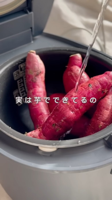 サツマイモの簡単おやつ解説