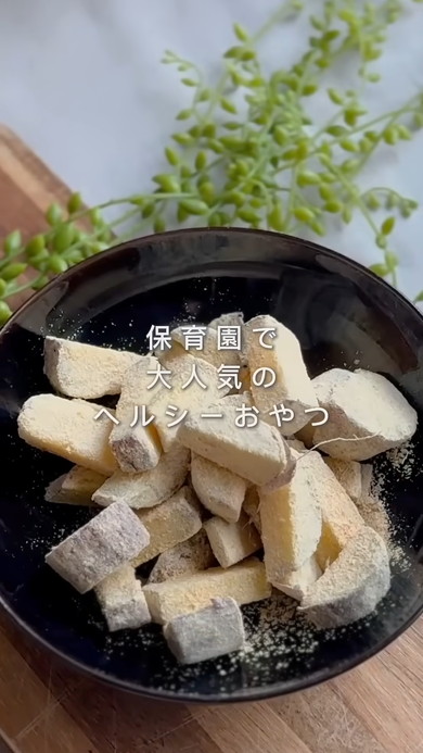 サツマイモの簡単おやつ解説