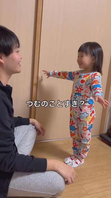 パパと娘のやりとり