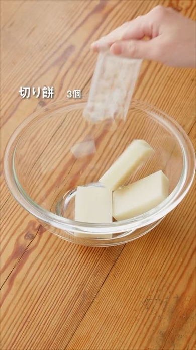 余った餅でドーナツを作る方法