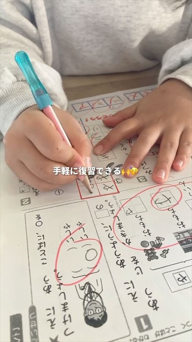 セリアのマス目スタンプが便利