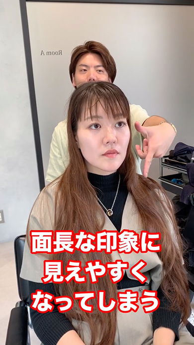 スーパーロングヘアからキュートなショートに大変身