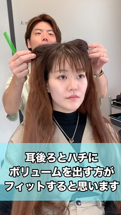 スーパーロングヘアからキュートなショートに大変身