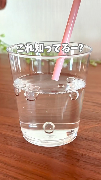 おうち実験「水中シャボン玉」