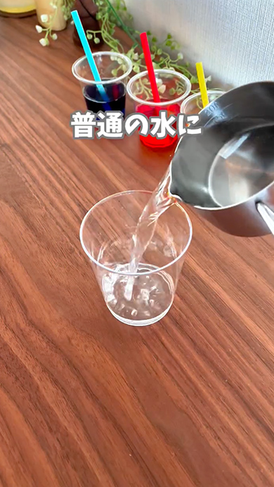おうち実験「水中シャボン玉」