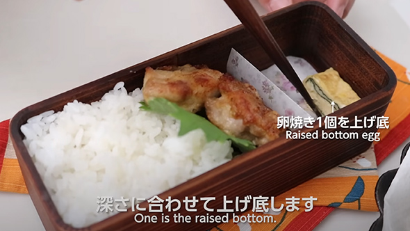 バリウマ柚子こしょうチキン弁当