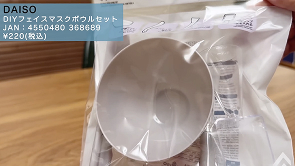 ダイソーで今人気の便利アイテム