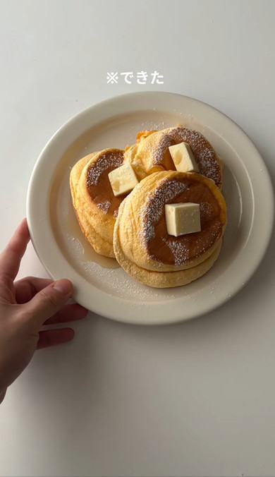 夫が作ったパンケーキ