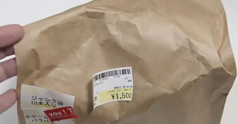 パッケージ傷ついて売れなかったカセット 29d3bc99193cb0b837fb8cc53f050a