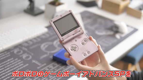 外見ボロボロなゲームボーイアドバンスSP