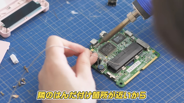 ゲームボーイアドバンスSPのコネクターをはんだ付け
