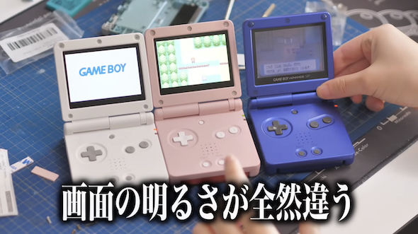 ゲームボーイアドバンスSPの改造完成