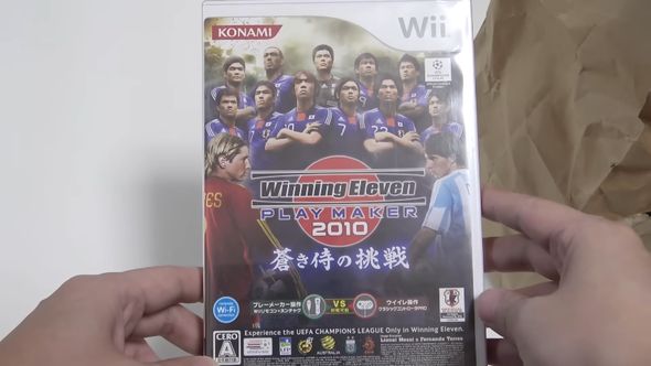 ジャンク袋に入っていた「Winning Eleven PLAY MAKER 2010 蒼き侍の挑戦」